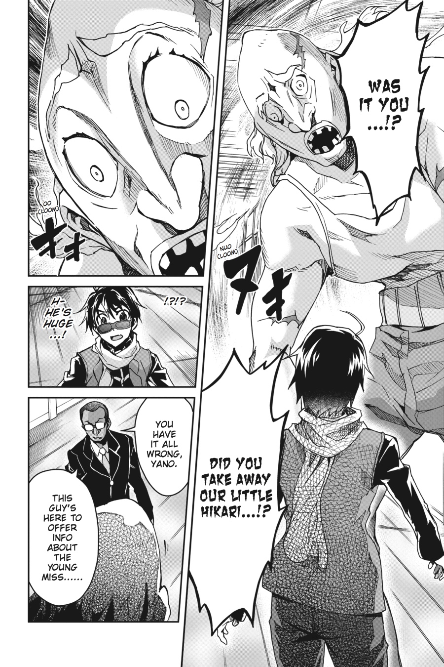 Read Big Order (en) Manga Online