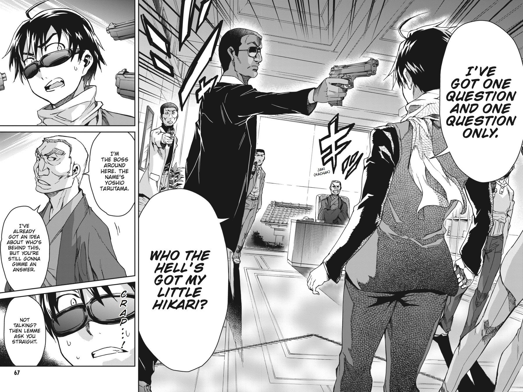 Read Big Order (en) Manga Online