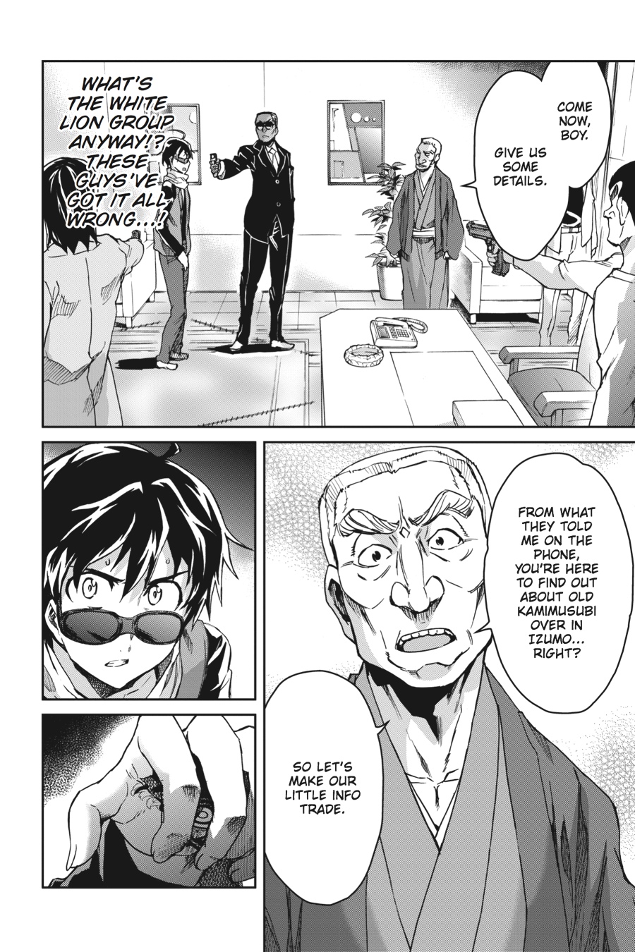 Read Big Order (en) Manga Online