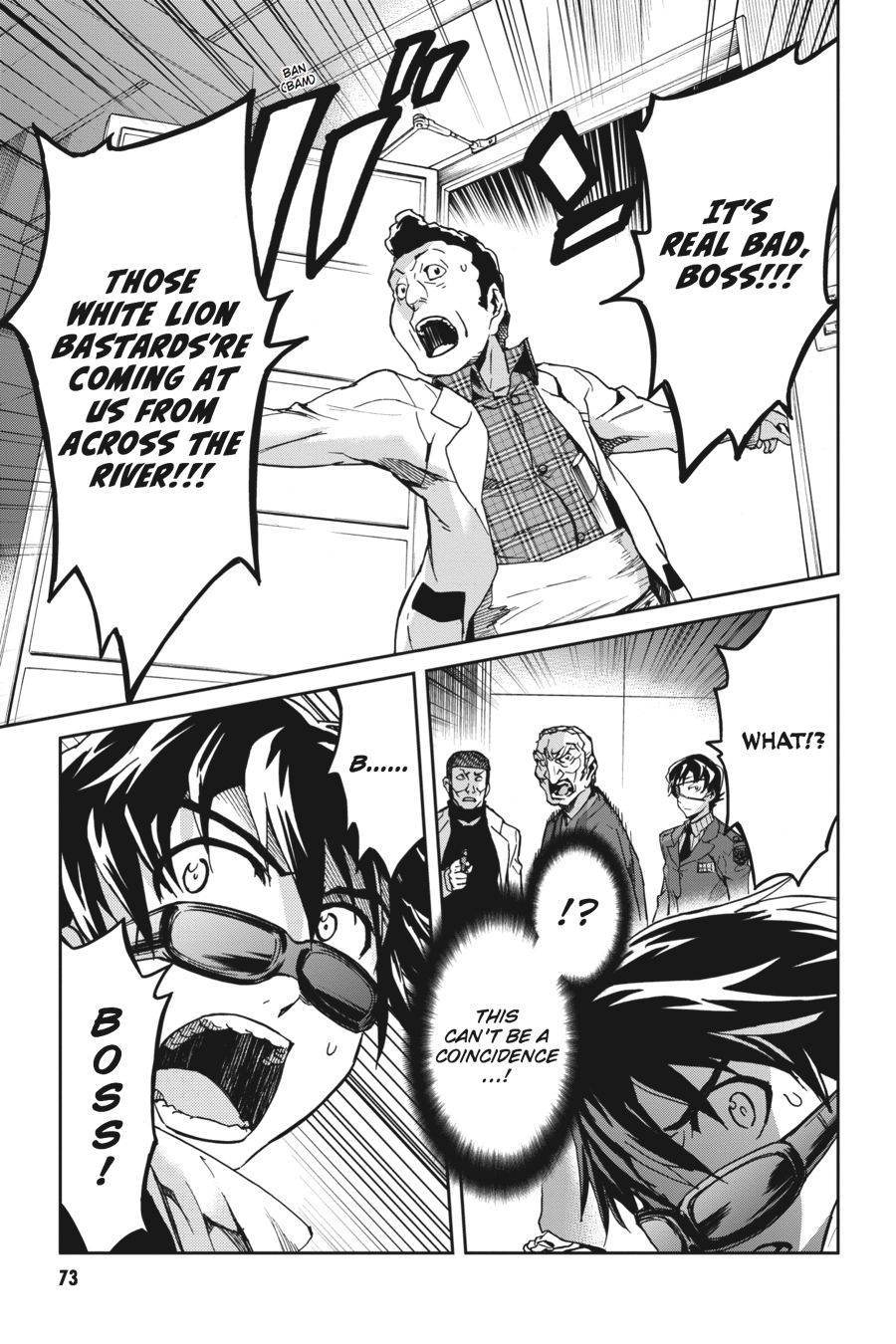 Read Big Order (en) Manga Online