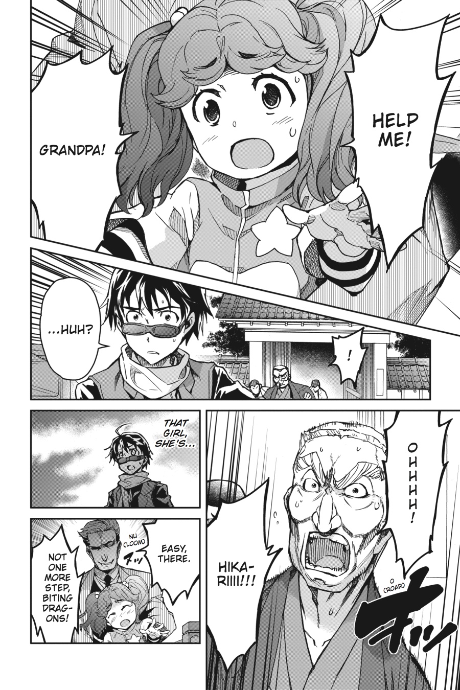 Read Big Order (en) Manga Online