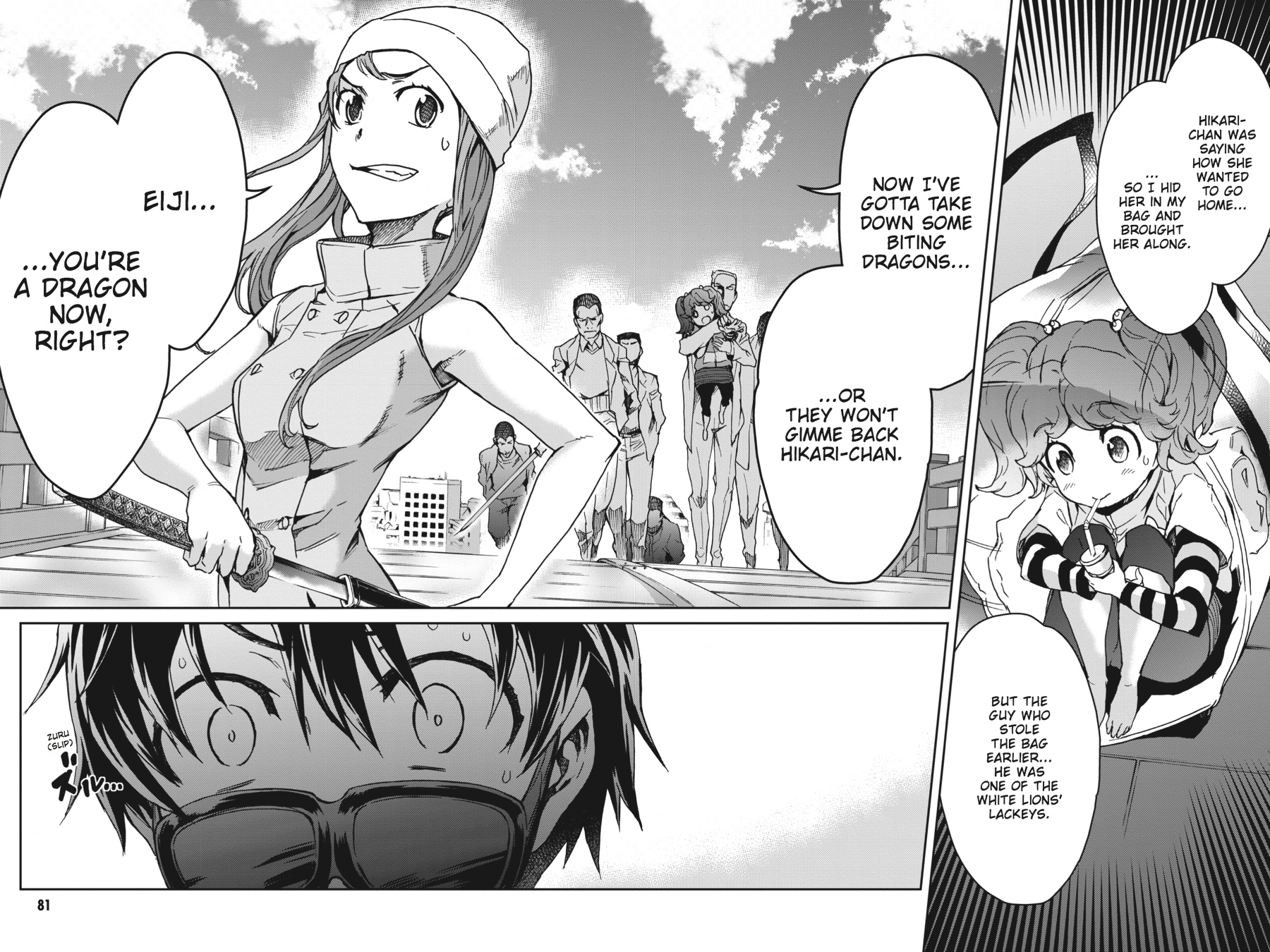 Read Big Order (en) Manga Online