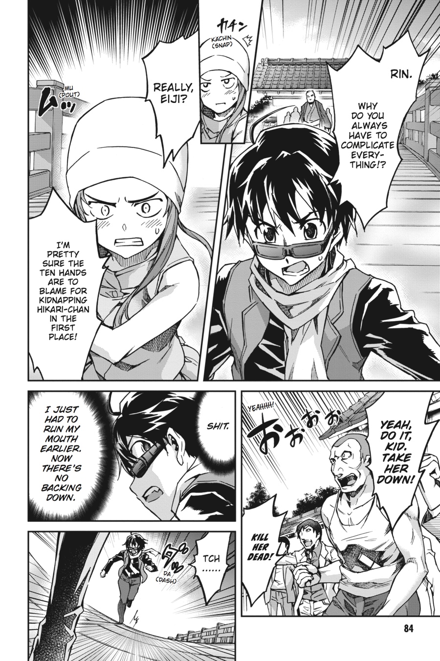 Read Big Order (en) Manga Online