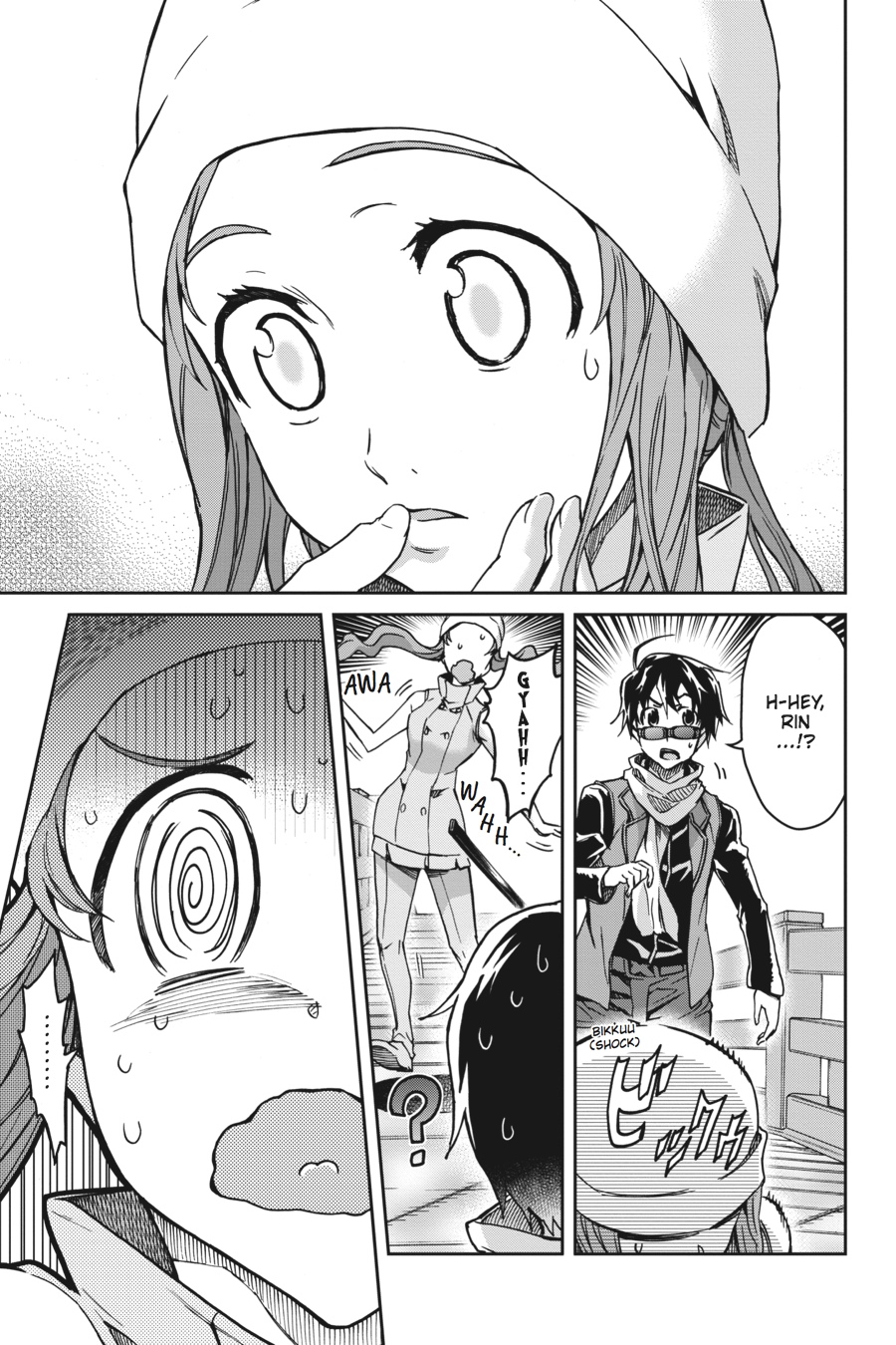 Read Big Order (en) Manga Online