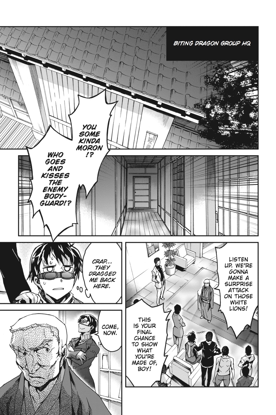 Read Big Order (en) Manga Online