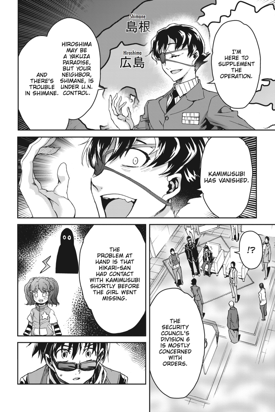 Read Big Order (en) Manga Online