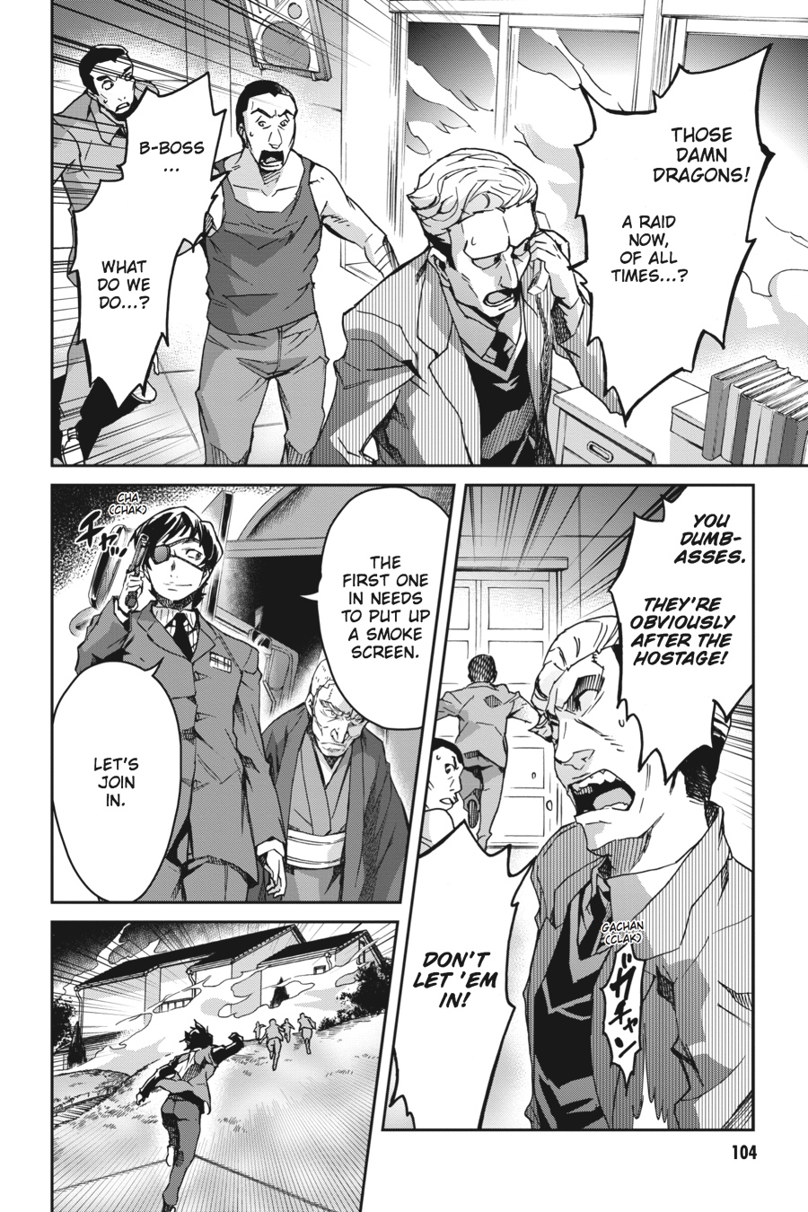 Read Big Order (en) Manga Online