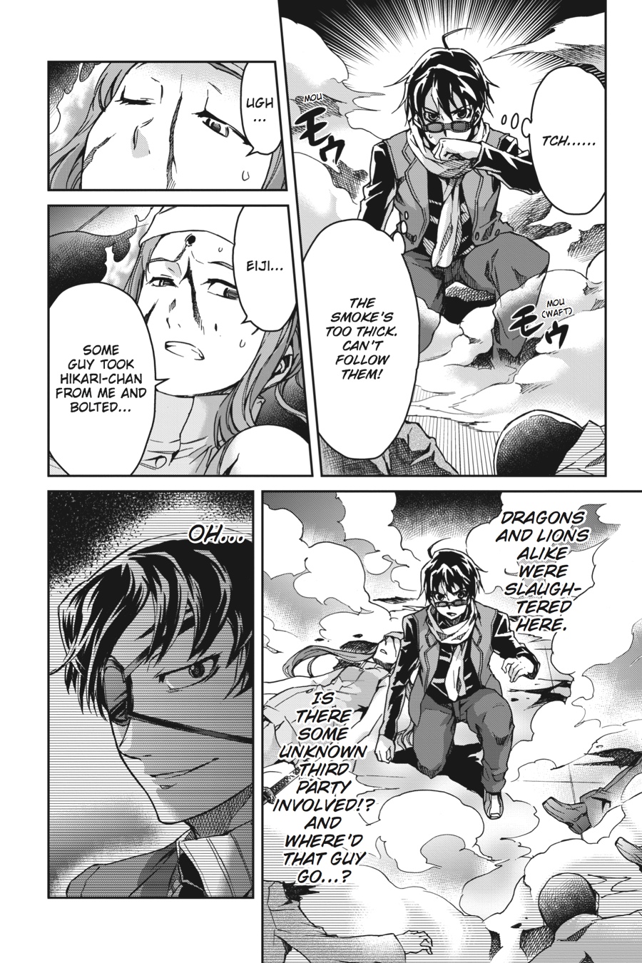 Read Big Order (en) Manga Online