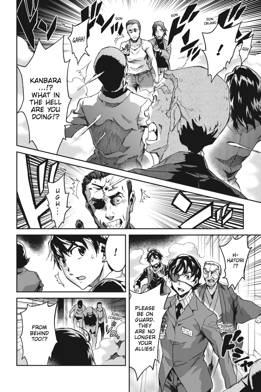 Read Big Order (en) Manga Online