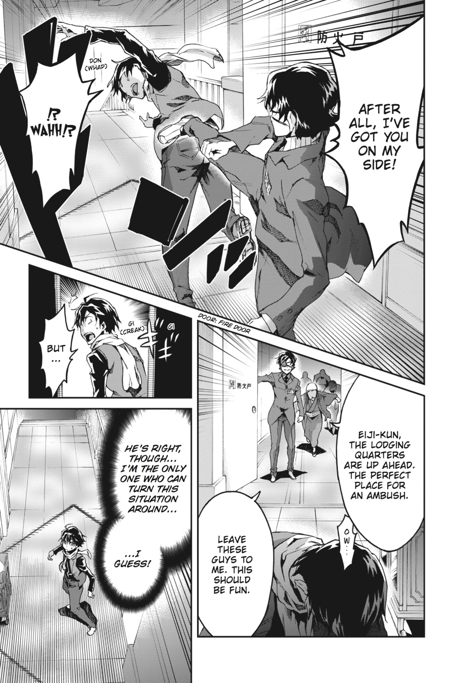 Read Big Order (en) Manga Online