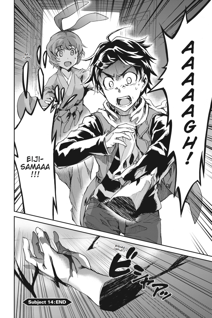 Read Big Order (en) Manga Online