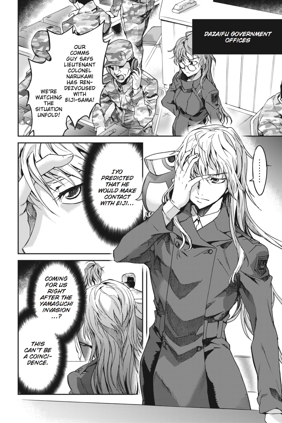 Read Big Order (en) Manga Online