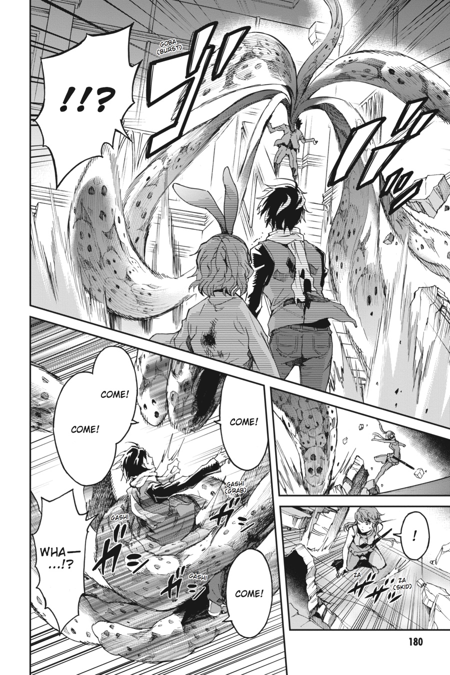 Read Big Order (en) Manga Online