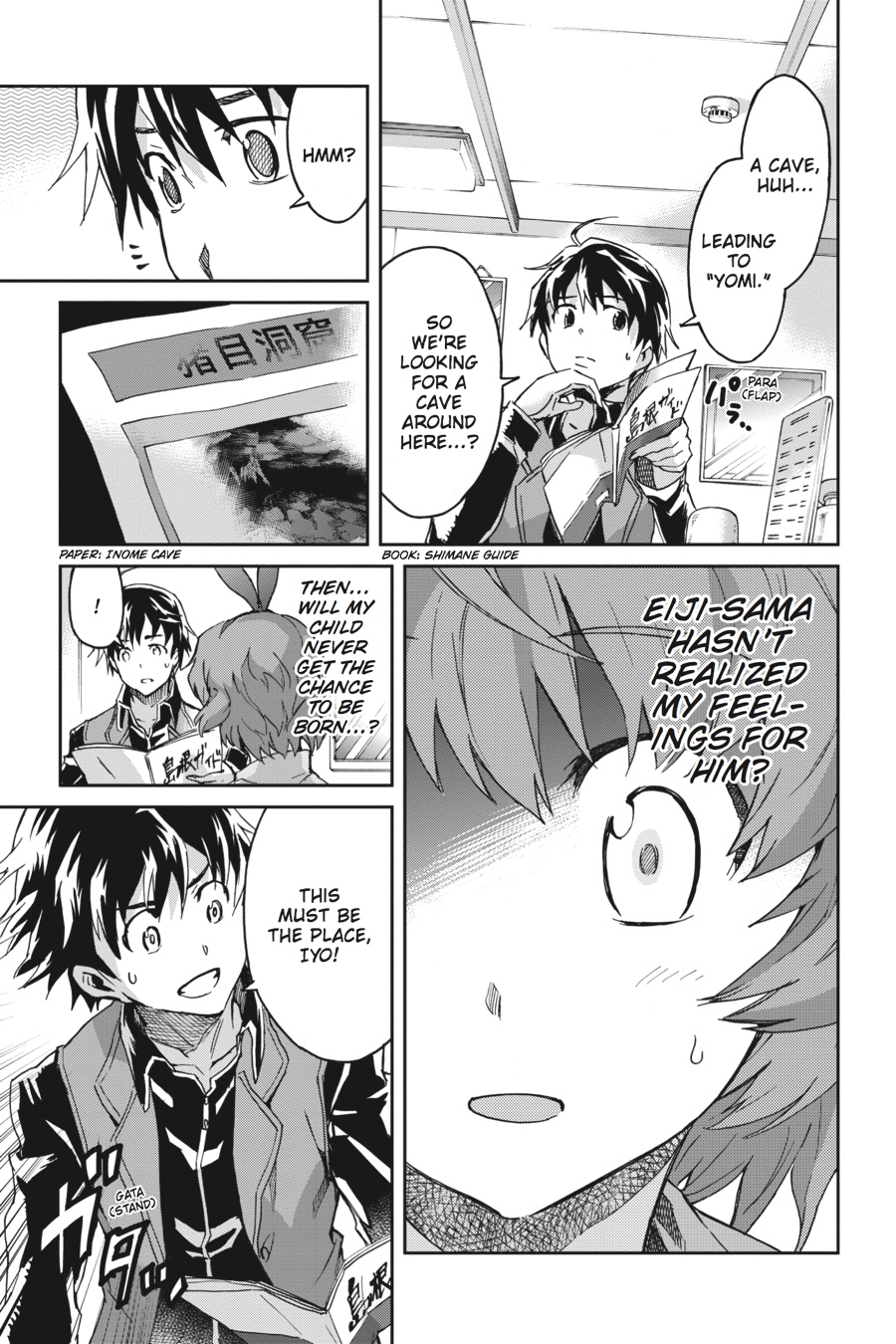 Read Big Order (en) Manga Online