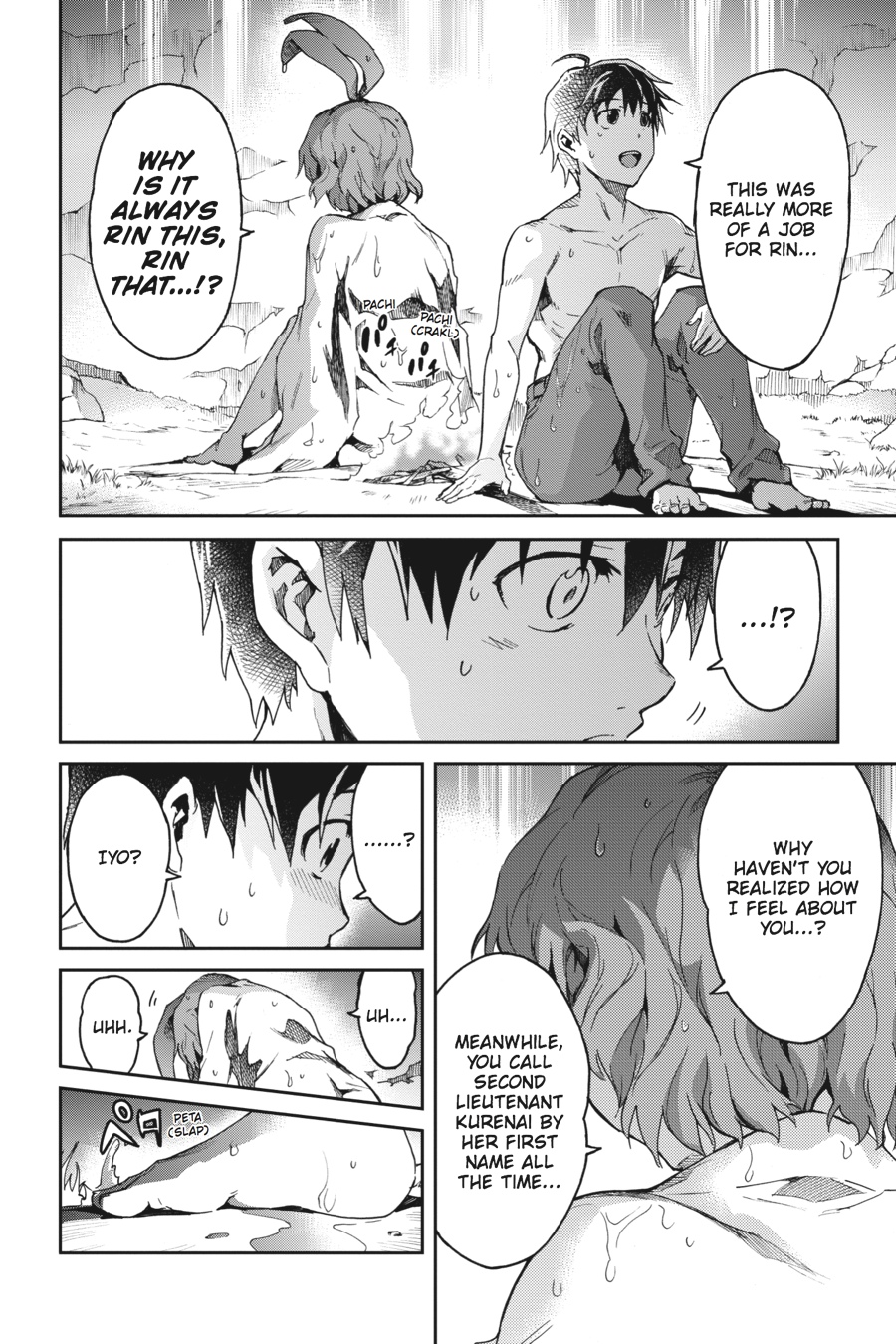 Read Big Order (en) Manga Online