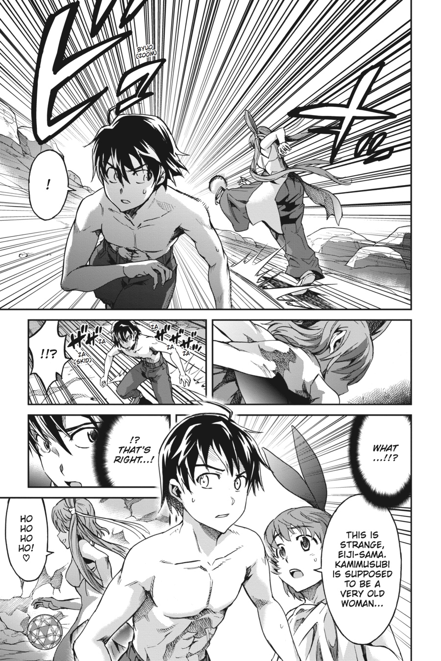 Read Big Order (en) Manga Online