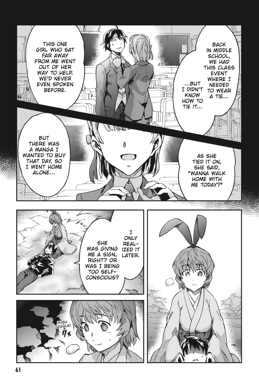 Read Big Order (en) Manga Online