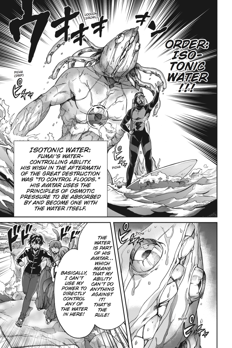 Read Big Order (en) Manga Online