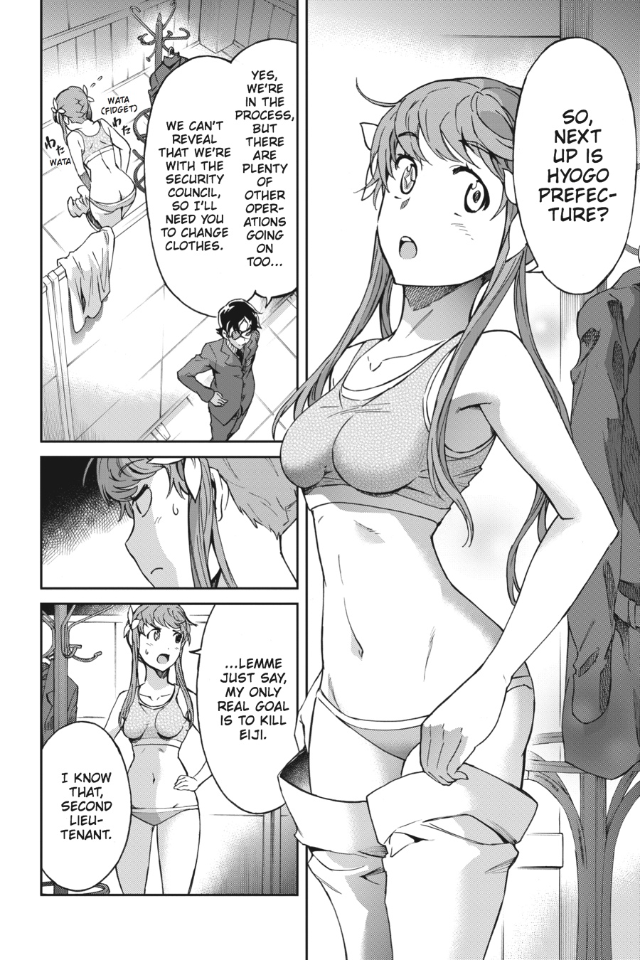 Read Big Order (en) Manga Online