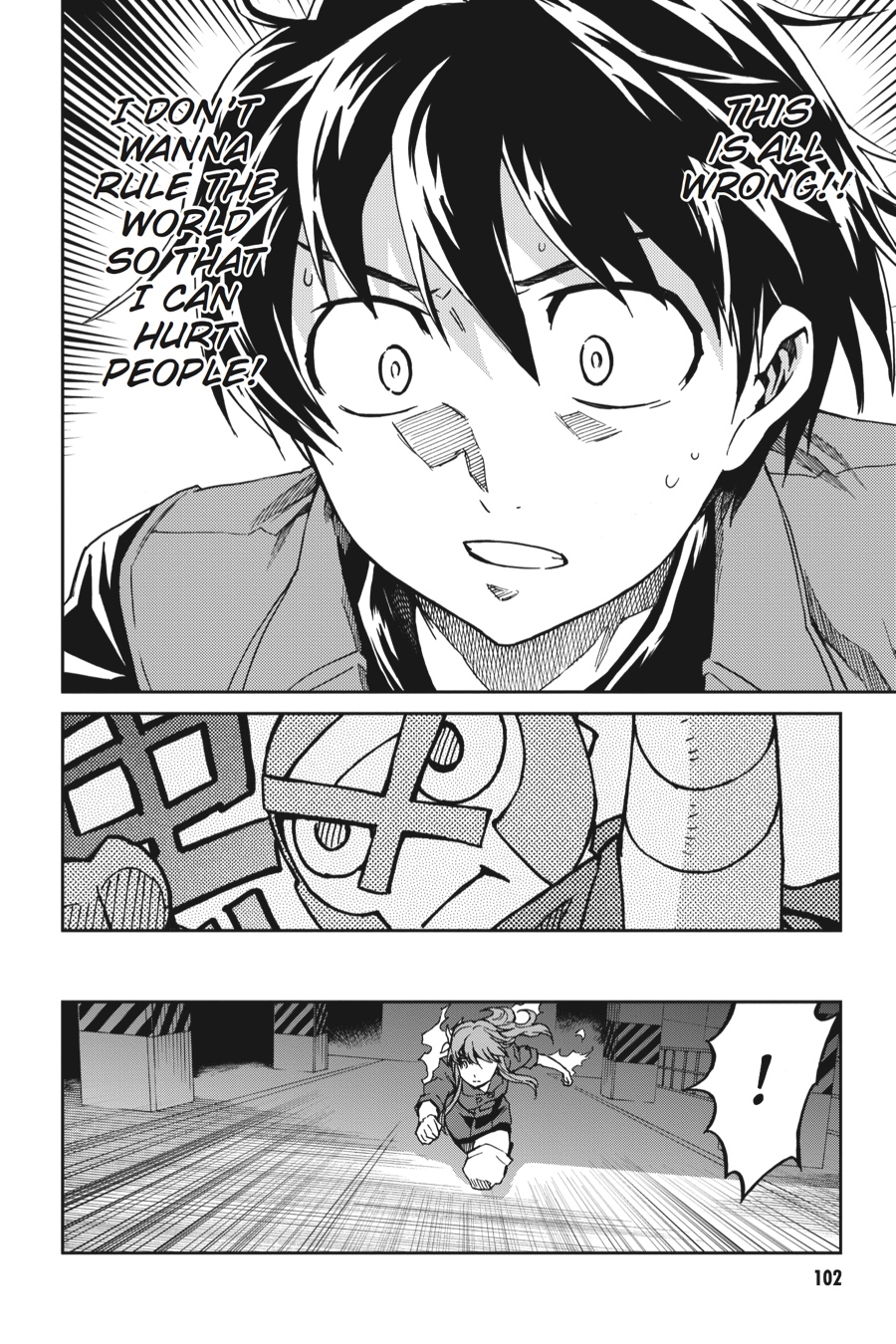 Read Big Order (en) Manga Online