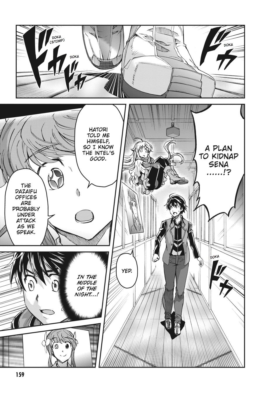 Read Big Order (en) Manga Online