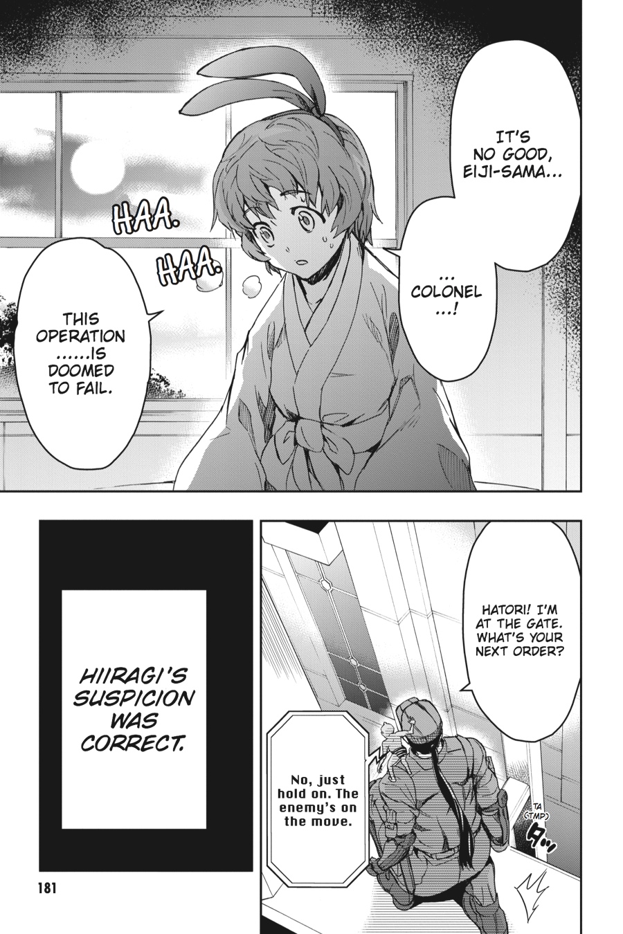 Read Big Order (en) Manga Online