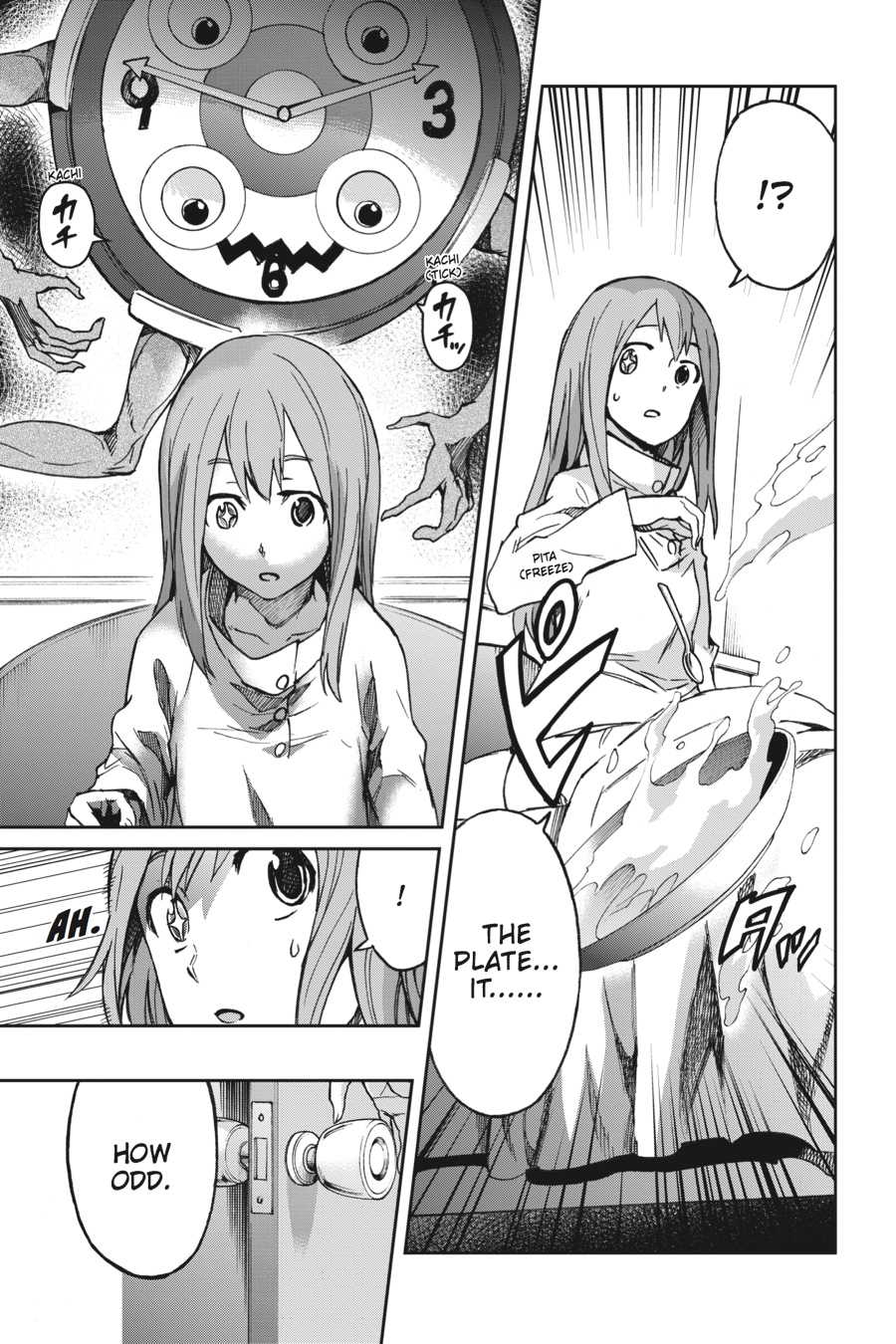 Read Big Order (en) Manga Online