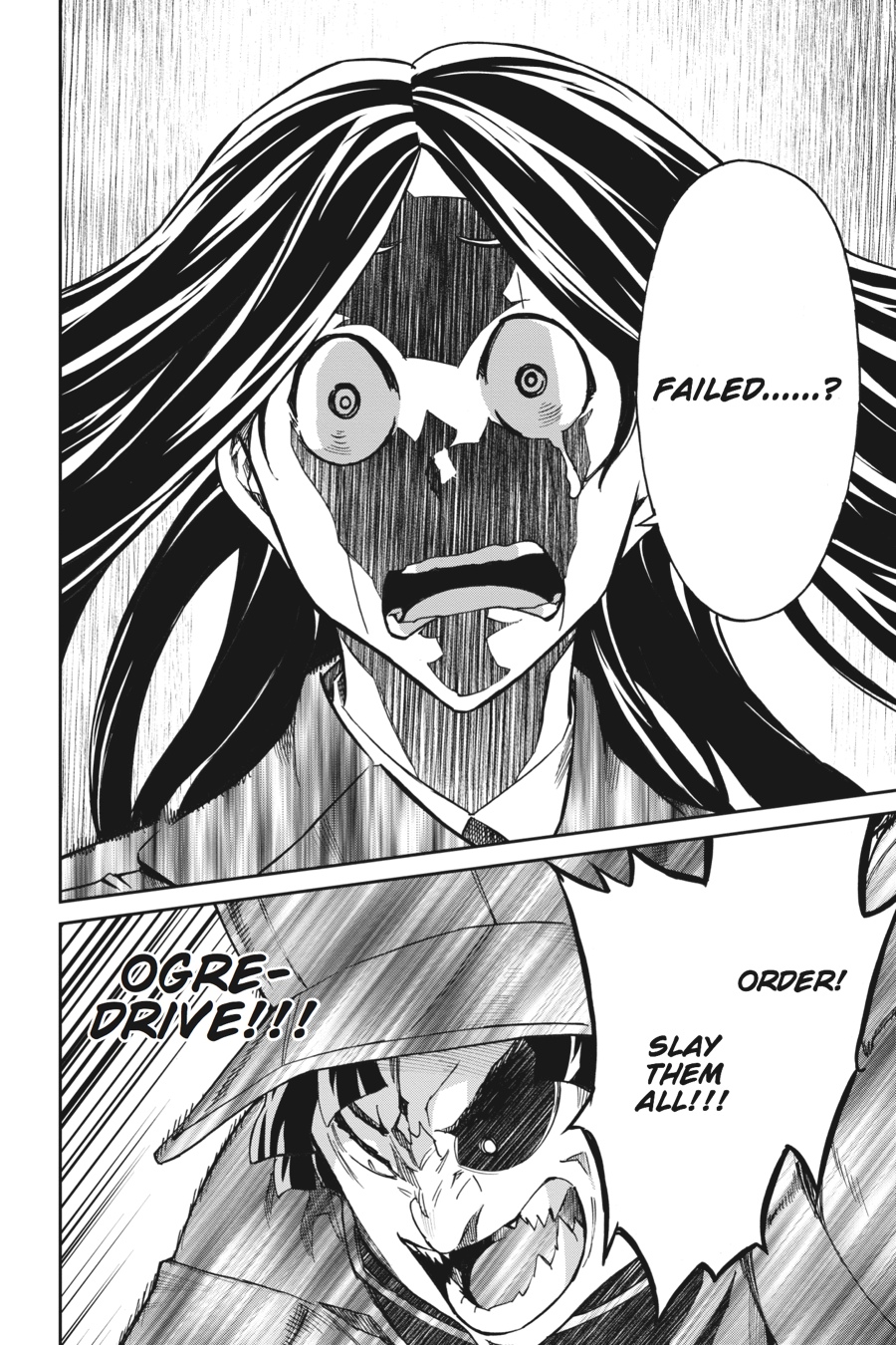 Read Big Order (en) Manga Online