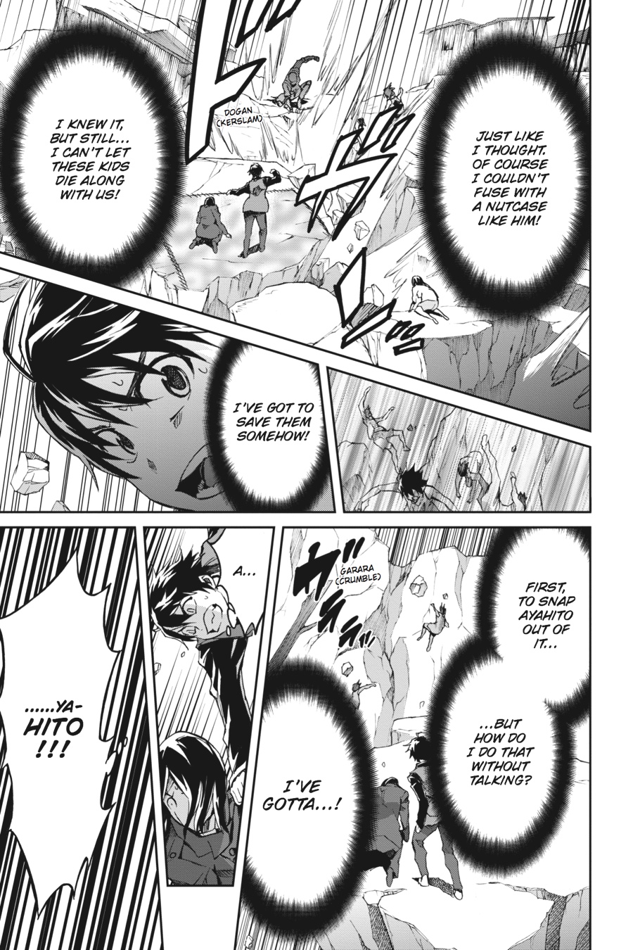 Read Big Order (en) Manga Online