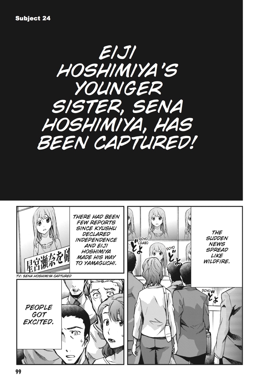 Read Big Order (en) Manga Online