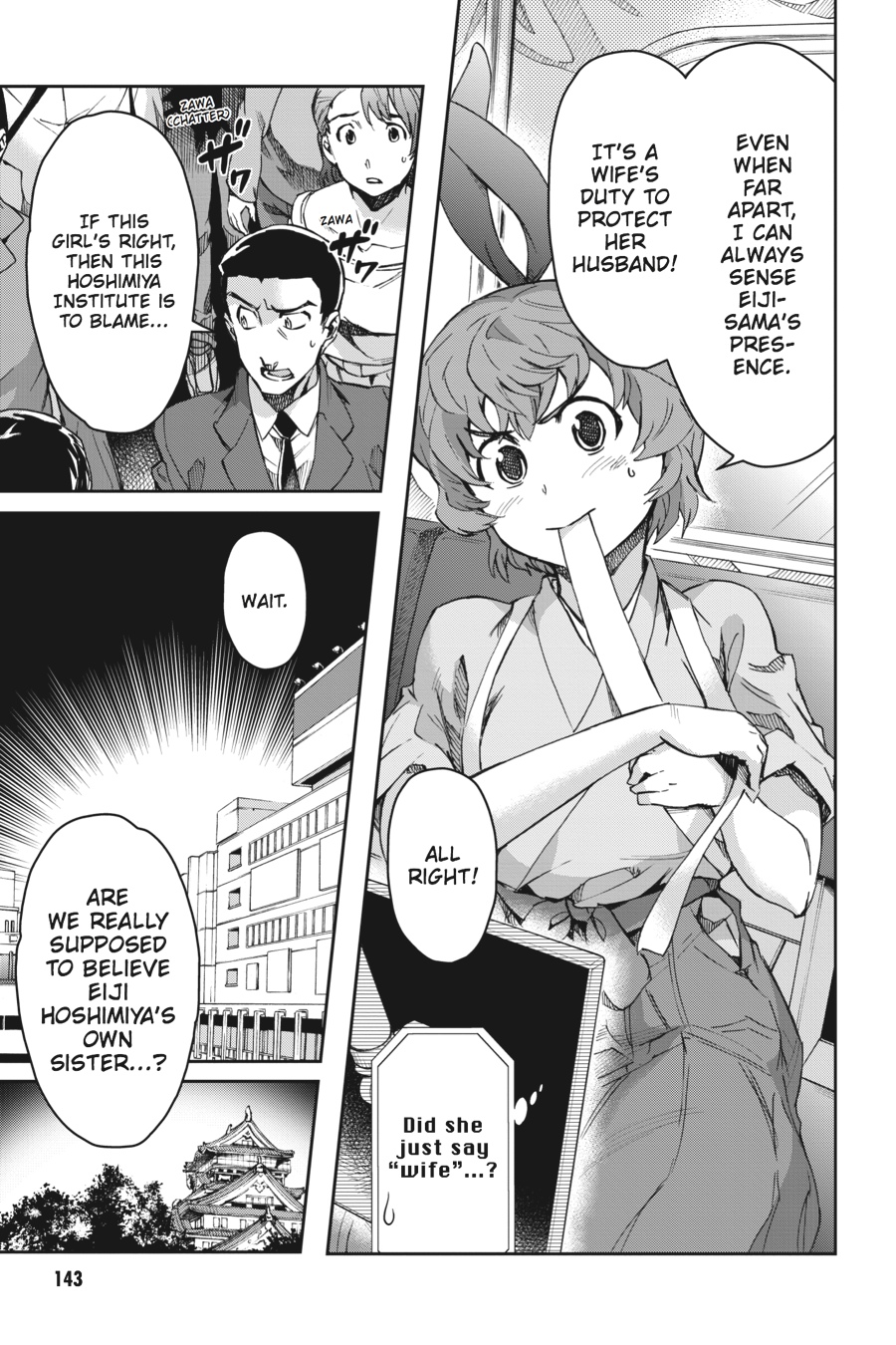 Read Big Order (en) Manga Online