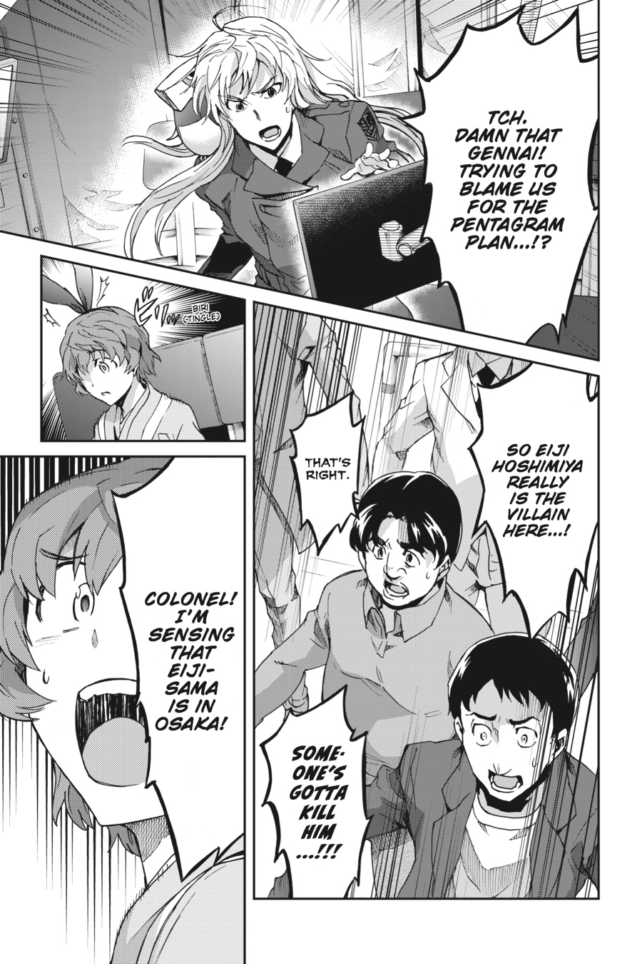 Read Big Order (en) Manga Online