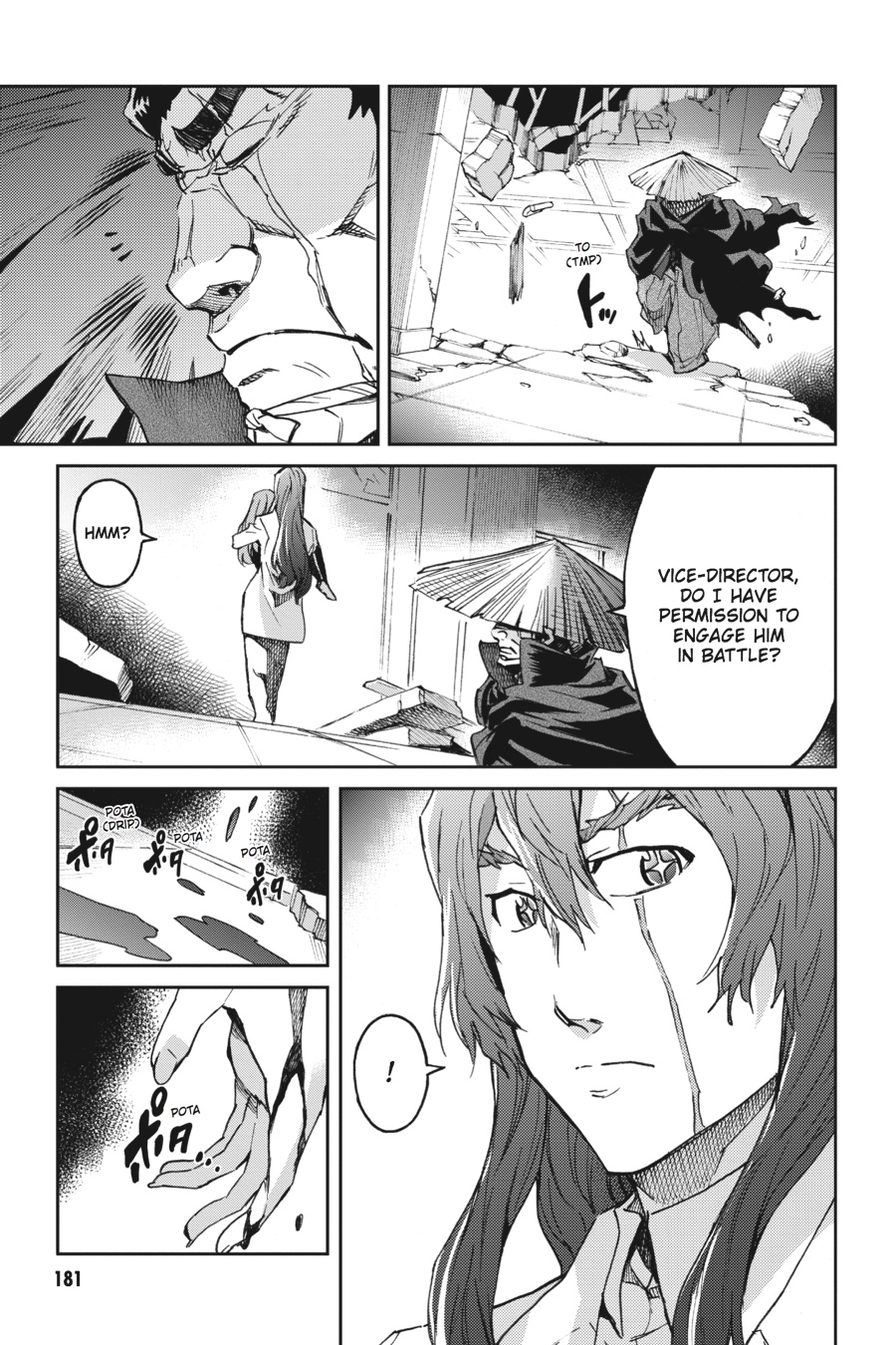 Read Big Order (en) Manga Online