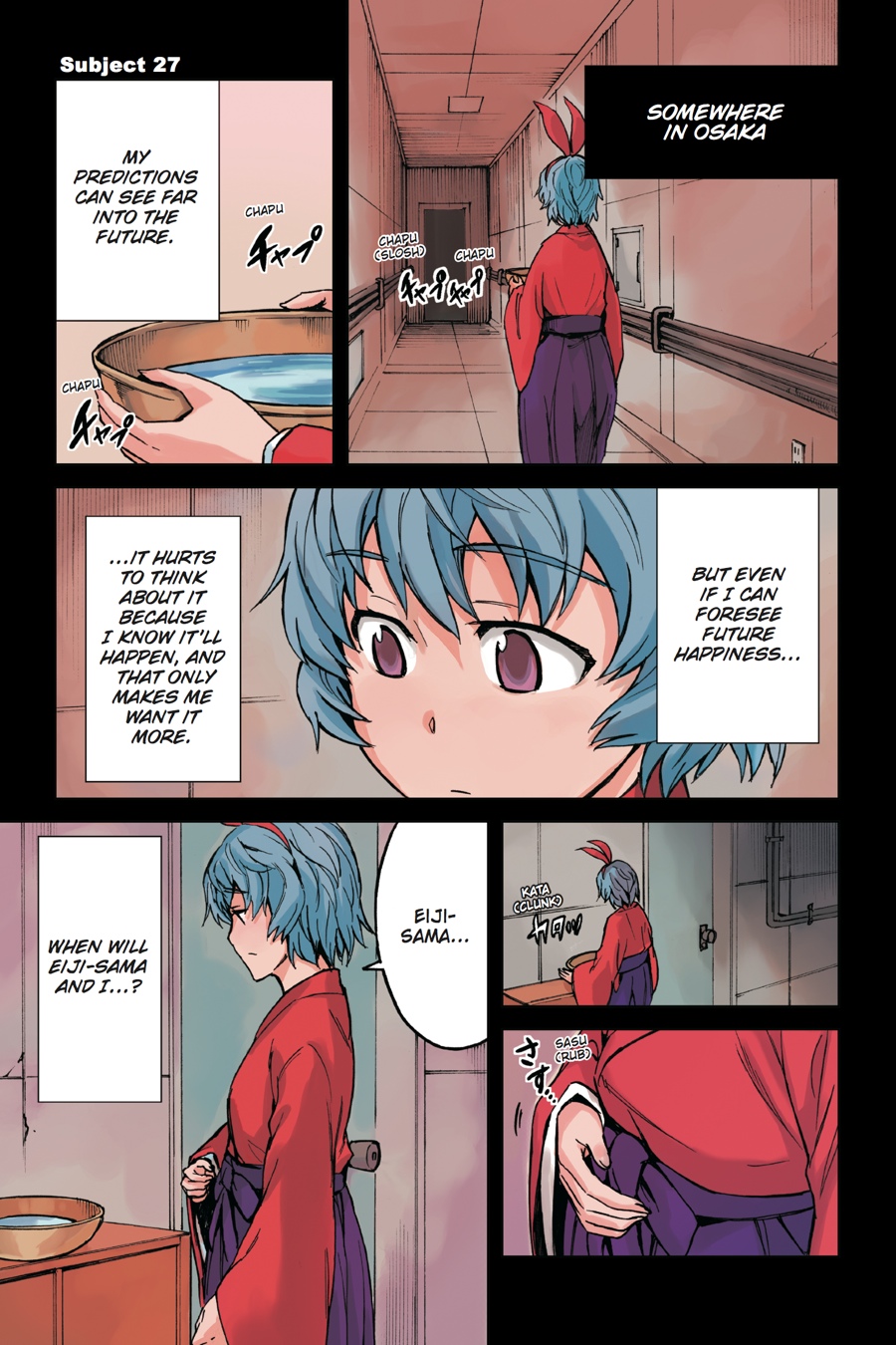 Read Big Order (en) Manga Online