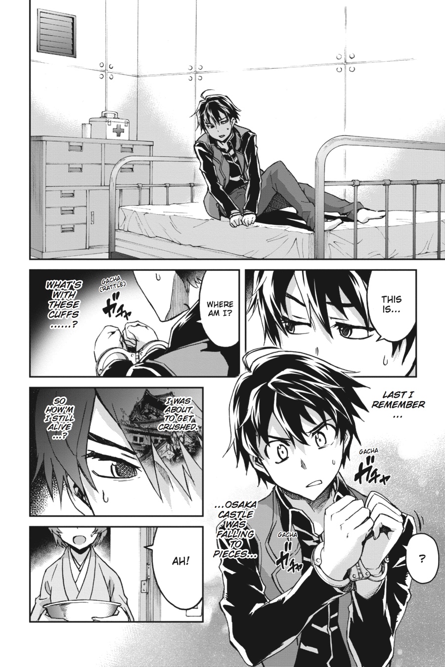 Read Big Order (en) Manga Online