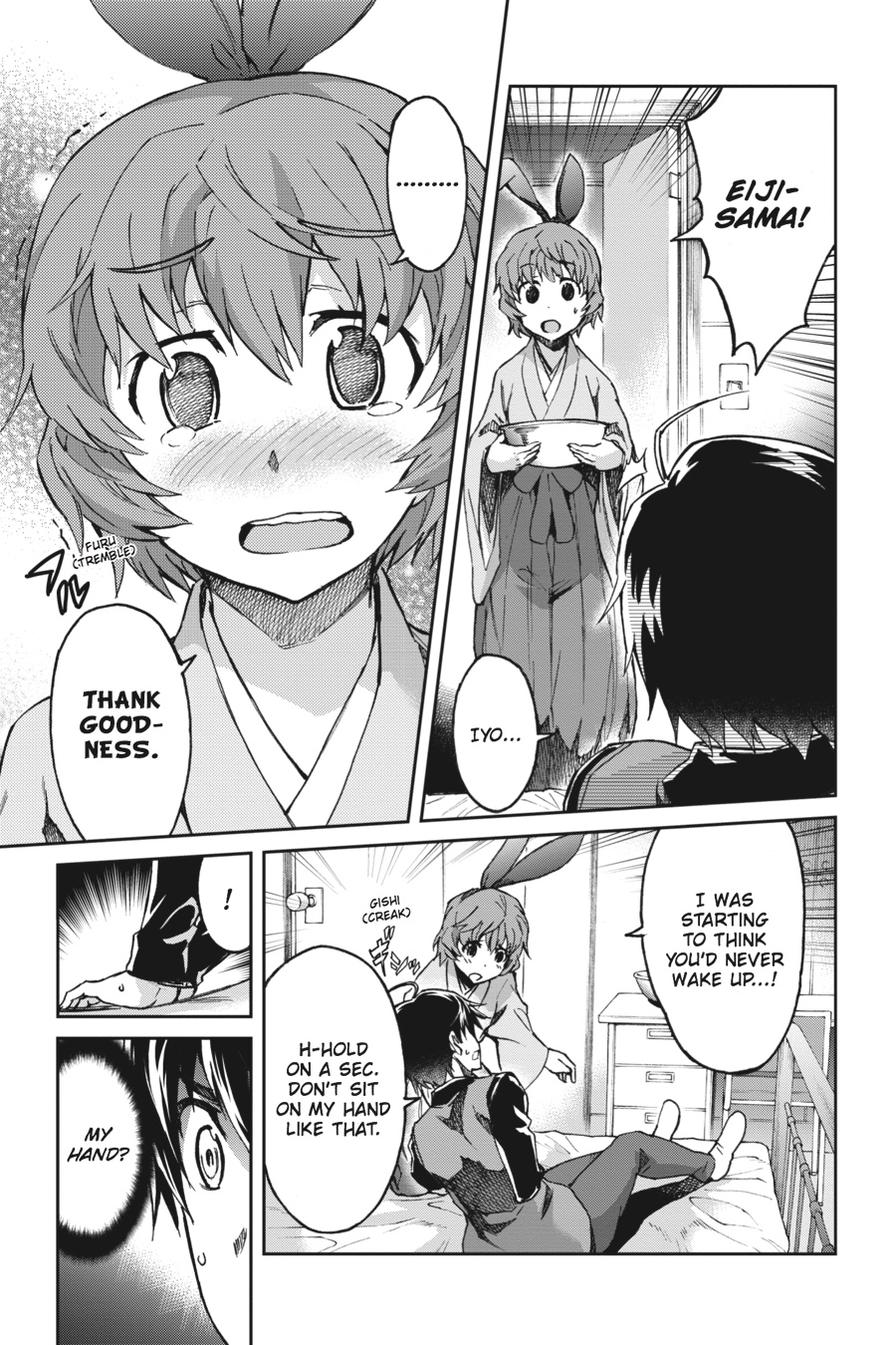 Read Big Order (en) Manga Online