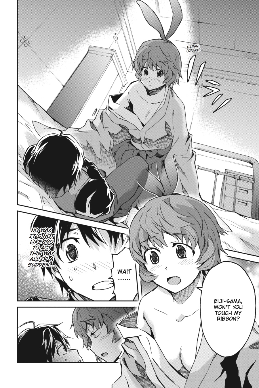 Read Big Order (en) Manga Online