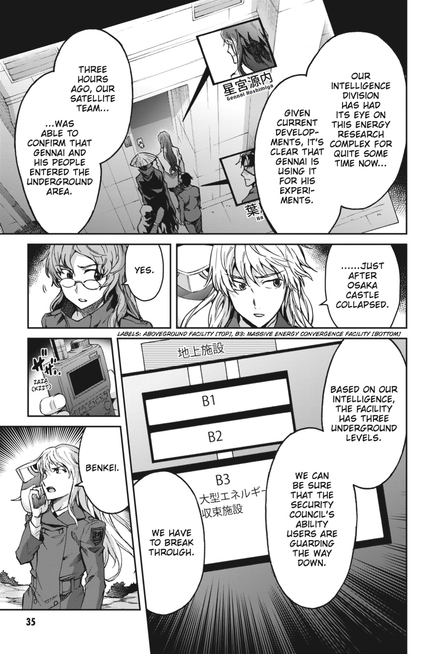 Read Big Order (en) Manga Online