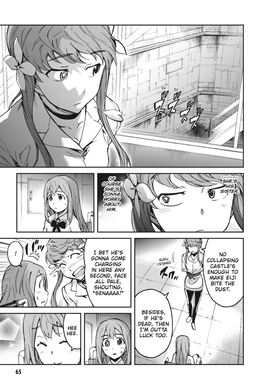 Read Big Order (en) Manga Online