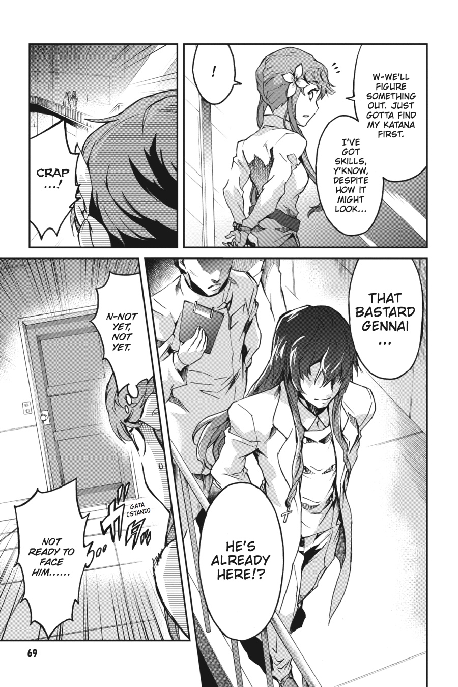 Read Big Order (en) Manga Online