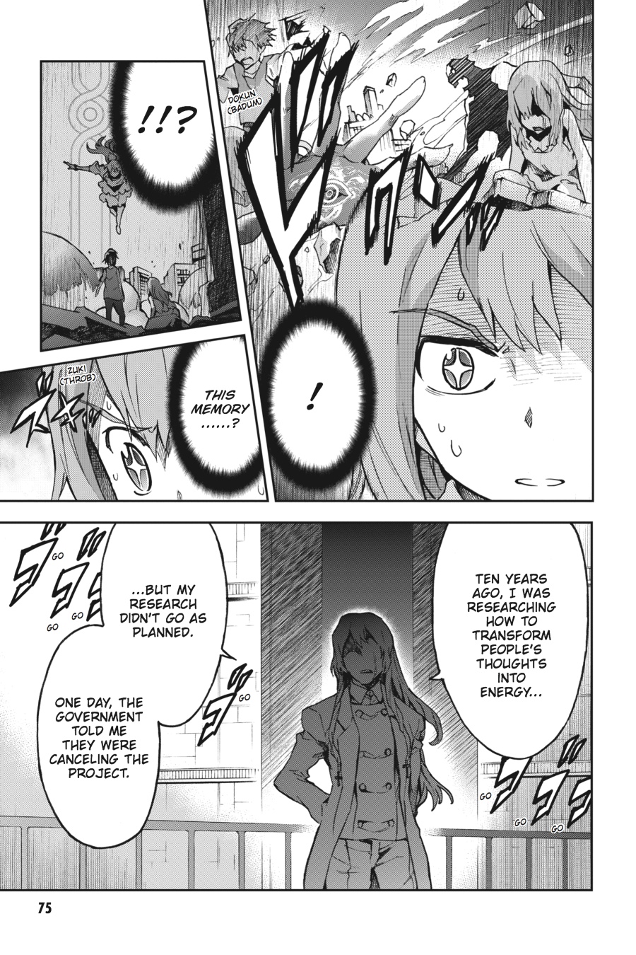 Read Big Order (en) Manga Online