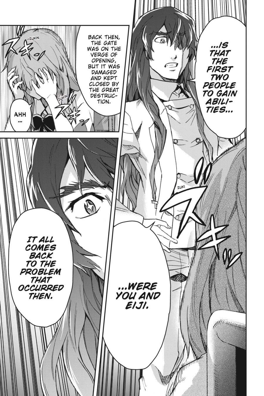 Read Big Order (en) Manga Online