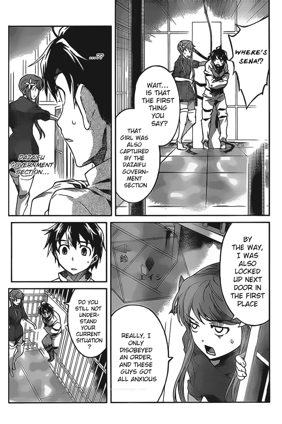 Read Big Order (en) Manga Online