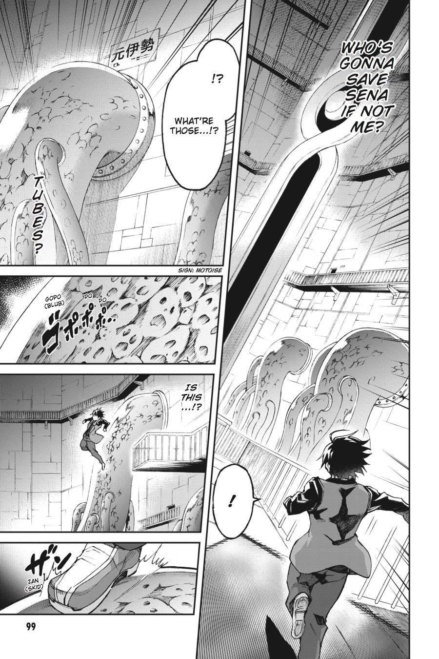 Read Big Order (en) Manga Online