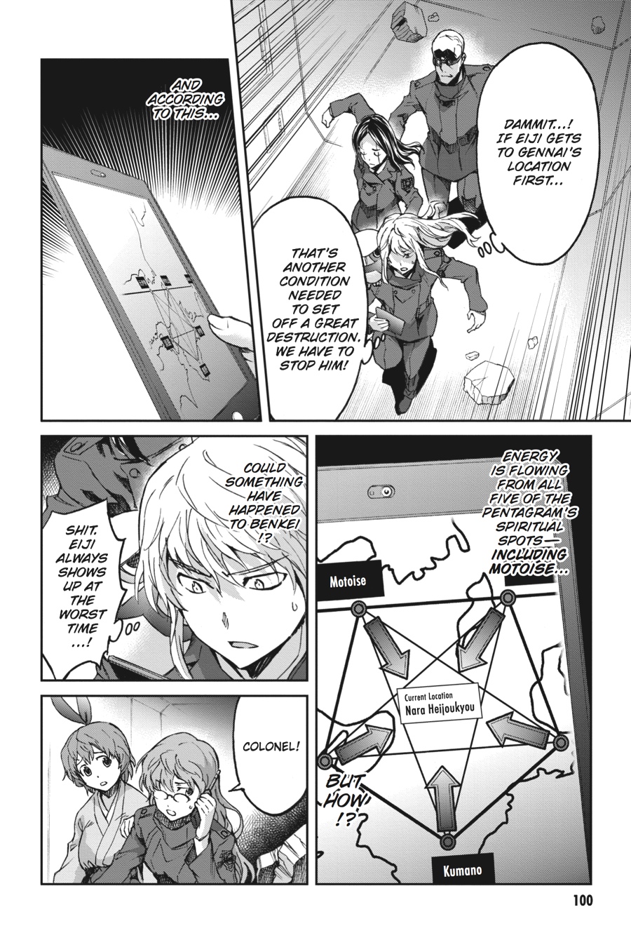 Read Big Order (en) Manga Online