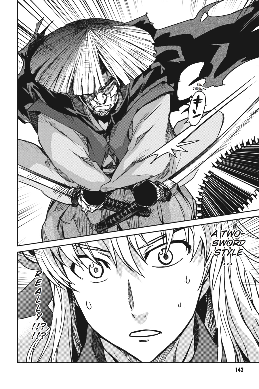 Read Big Order (en) Manga Online