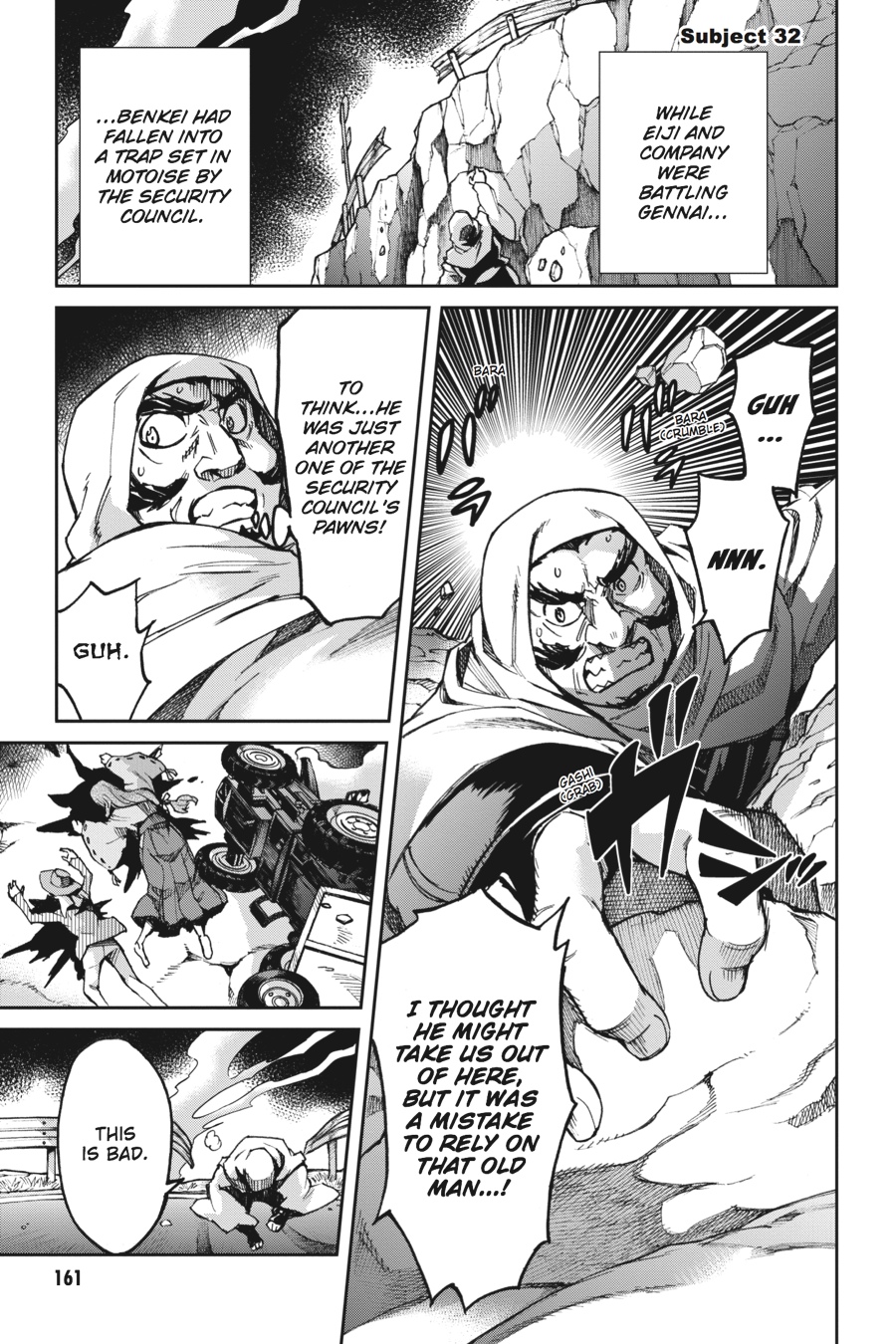 Read Big Order (en) Manga Online