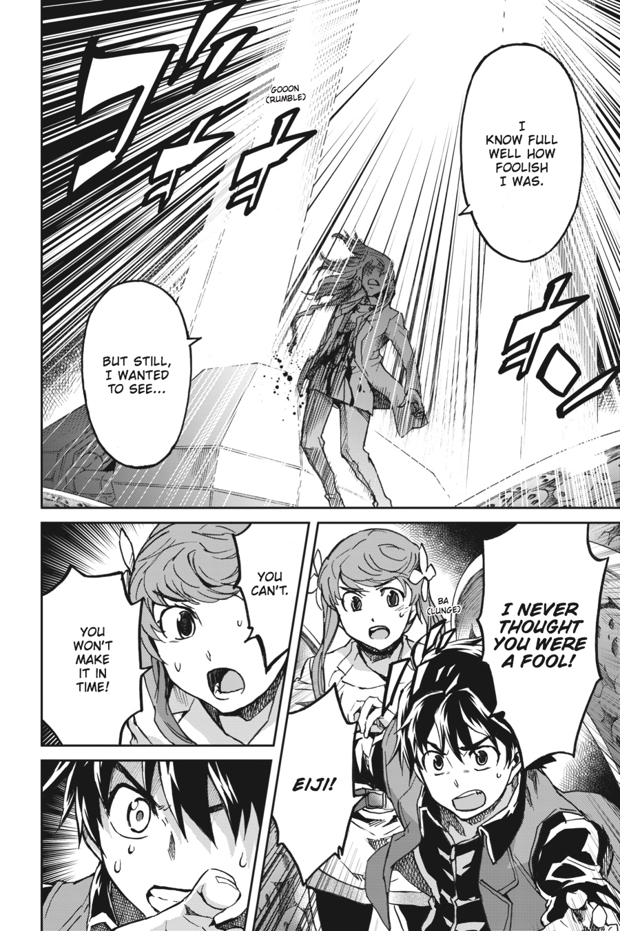 Read Big Order (en) Manga Online