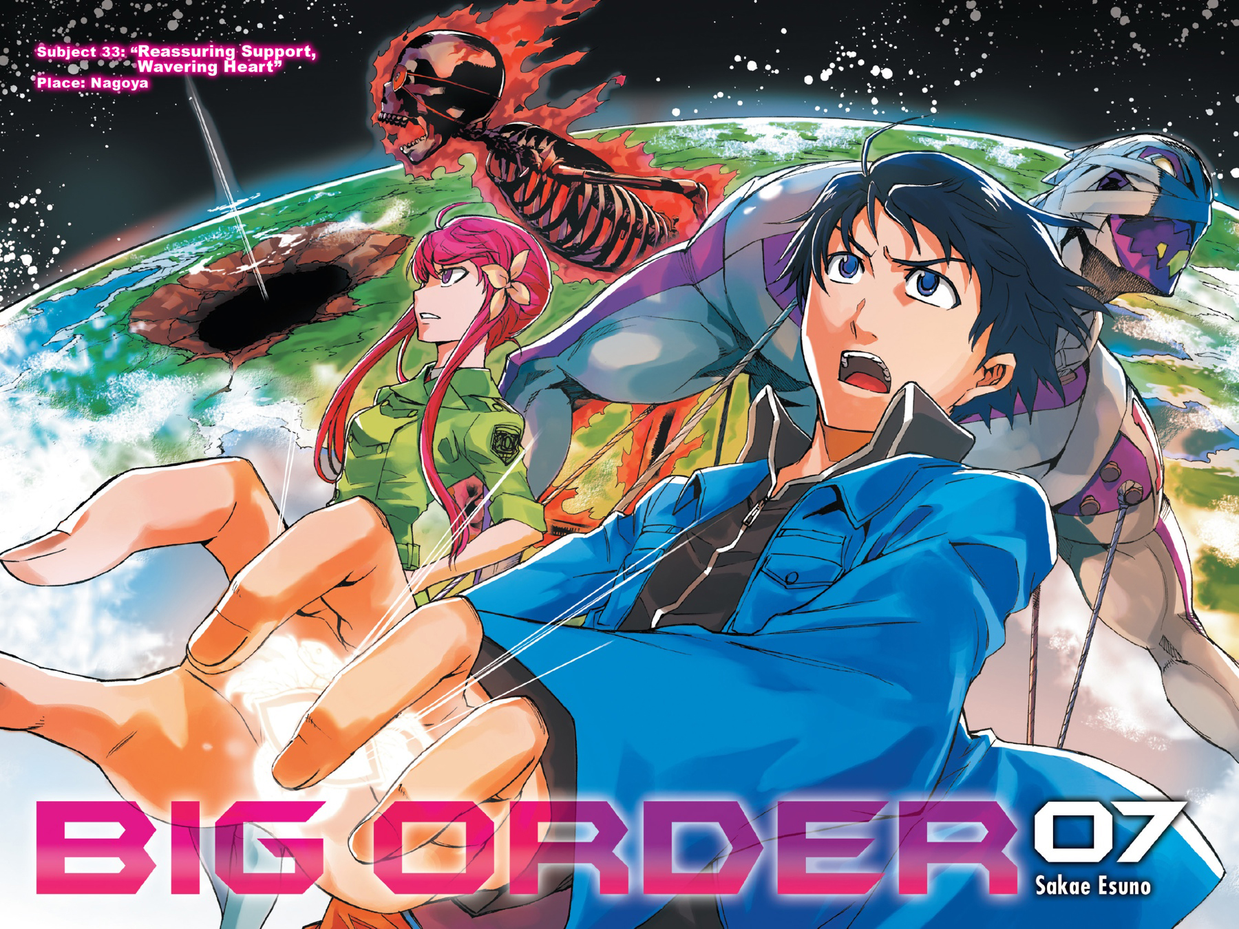 Read Big Order (en) Manga Online