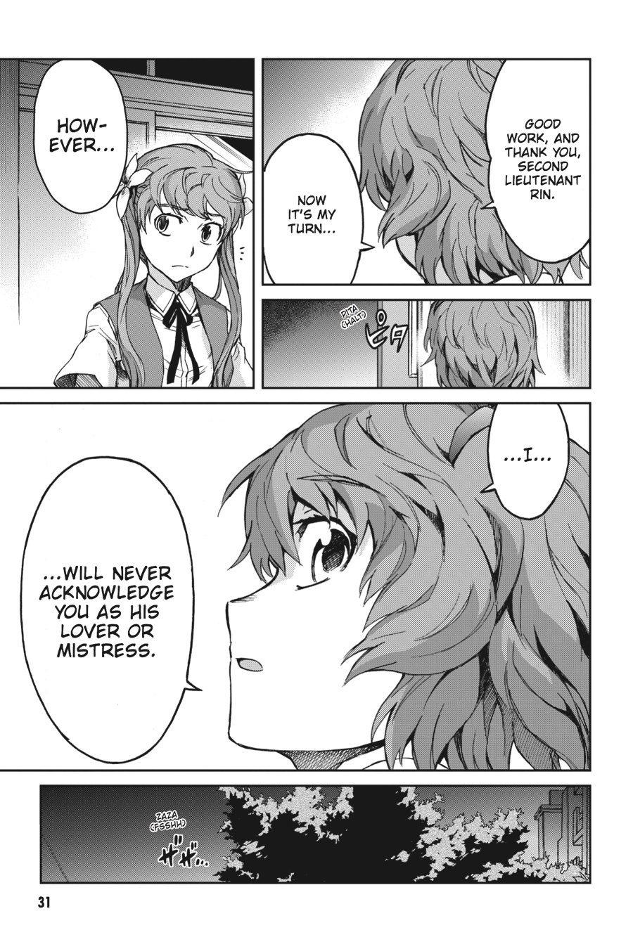 Read Big Order (en) Manga Online